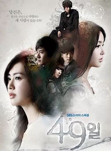 Senarai 7 Drama Korea Dengan Ending Tragis, 'Sure' Menangis 3 bw123