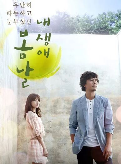 Senarai 7 Drama Korea Dengan Ending Tragis, 'Sure' Menangis 4 bw124