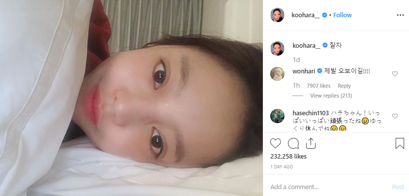Goo Hara Dari Kumpulan KARA Meninggal Dunia, Mungkin Kerana Depresi 1 89