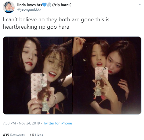 Goo Hara Dari Kumpulan KARA Meninggal Dunia, Mungkin Kerana Depresi 2 90