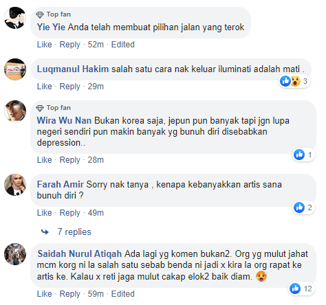 Goo Hara Dari Kumpulan KARA Meninggal Dunia, Mungkin Kerana Depresi 7 96