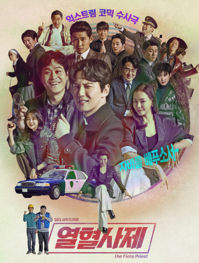 Berikut Senarai Drama Korea Yang Mendapat Rating Paling Tinggi Sepanjang Tahun 2019 2 13