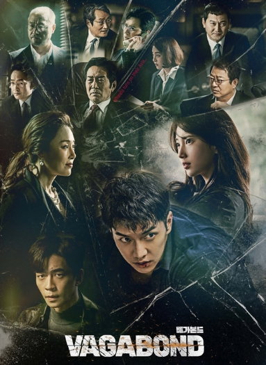 Berikut Senarai Drama Korea Yang Mendapat Rating Paling Tinggi Sepanjang Tahun 2019 5 16