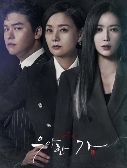 Berikut Senarai Drama Korea Yang Mendapat Rating Paling Tinggi Sepanjang Tahun 2019 11 23