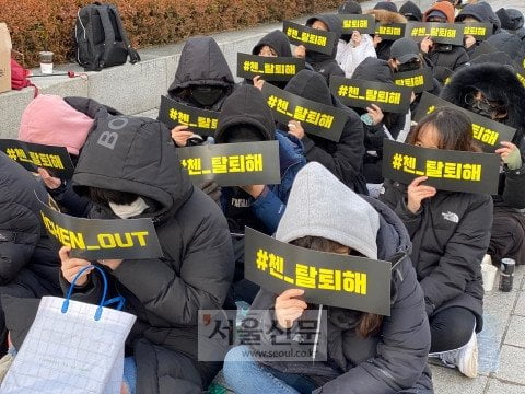 Peminat Rancang Untuk Membuat Bantahan Mengeluarkan Chen Daripada EXO. Tapi Ini Yang Terjadi 1 1 1