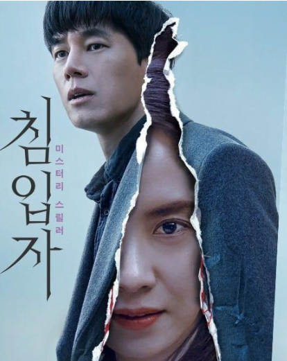 Song Ji Hyo Dan Kim Moo Yeol Memperkenalkan Filem Baru Melalui Posters. 4 7
