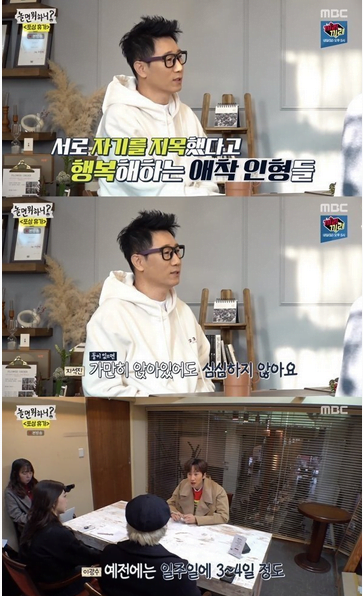Ji Suk Jin Imbas Kembali Persahabatannya Yang Lama Dengan Yoo Jae Suk 2 1 10