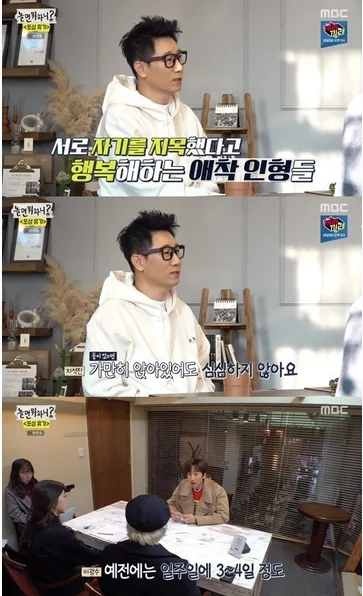 Ji Suk Jin Imbas Kembali Persahabatannya Yang Lama Dengan Yoo Jae Suk 2 1 10