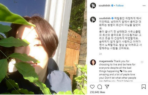 Nam Tae Hyun mohon Maaf Kerana Cetus Kebimbangan Peminat Gara-Gara Menangis Di IG Live 1 2 12