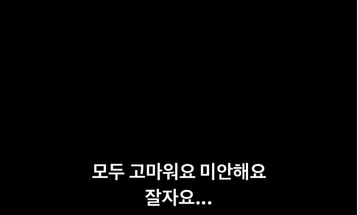 Bekas pelatih SM Entertainment dan ahli Newkidd Hansol Memuatnaik Mesej Pelik Di Instagramnya 2 49