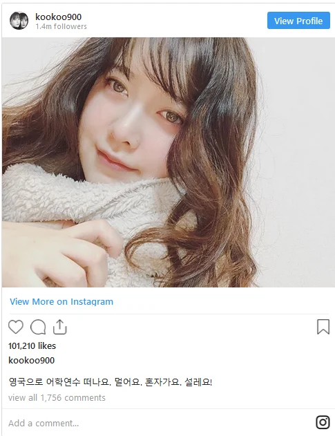 Goo Hye Sun Terangkan Kenapa Dia Ingin "Pergi Jauh" Di Instagram 2 w