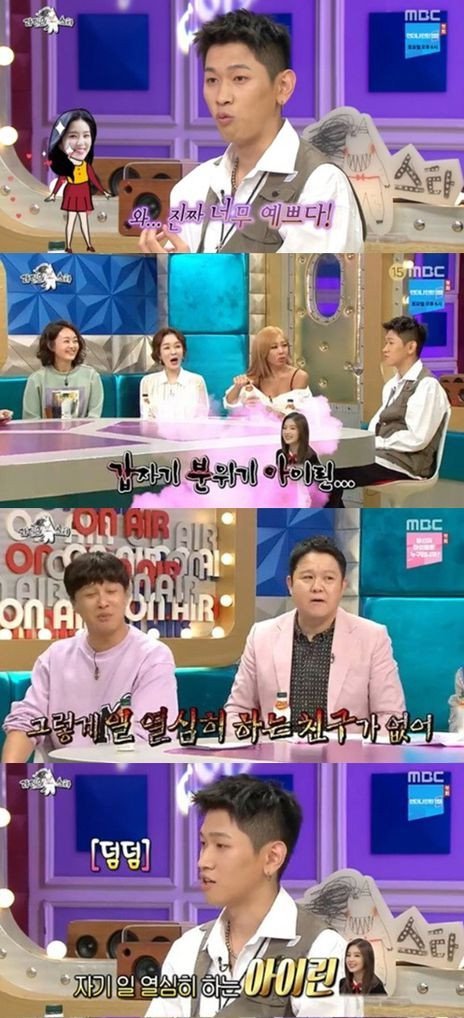 Gadis Idamannya Irene Tapi Dapat Joy Red Velvet, Kenyataan Crush Dulu Kembali Kecoh 1 1629762145 1