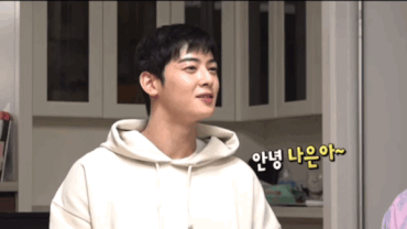 Naeun Malu-Malu Depan Cha Eun Woo Dalam 'The Return of Superman' 2 1629778927 26
