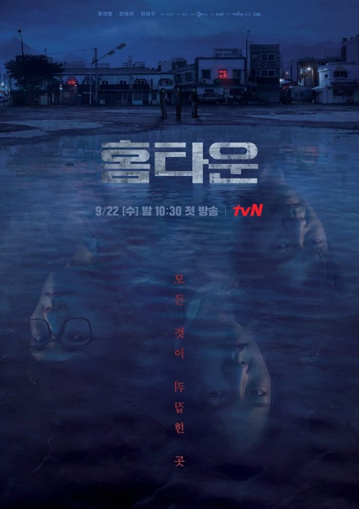 9 K-Drama Baru Berderet Nak Keluar Bulan September 2021 7 Hometown Yoo Jae Myung Han Ye Ri Uhm Tae Goo 722x1024 1
