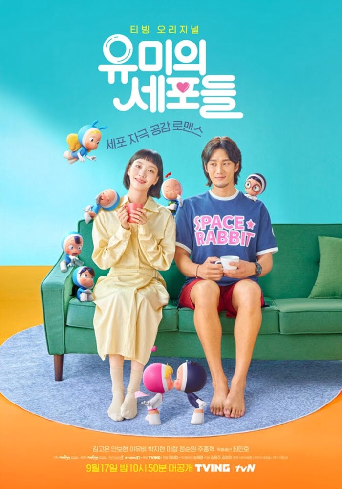 9 K-Drama Baru Berderet Nak Keluar Bulan September 2021 4 Yumis Cells Kim Go Eun 716x1024 1