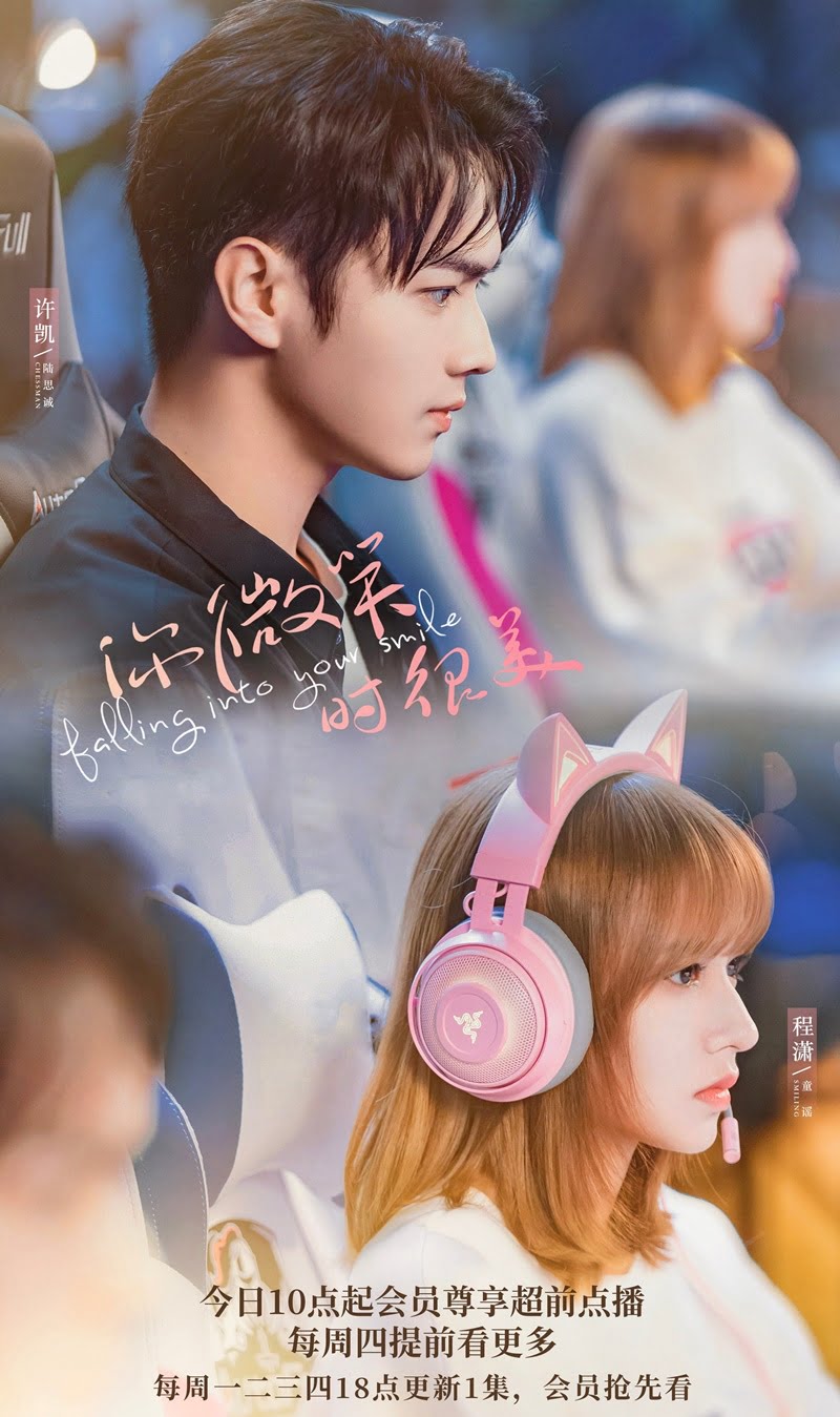 falling into your smile poster xu kai cheng