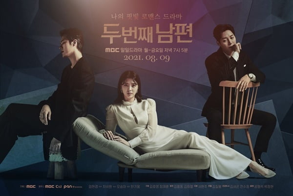 7 K-Drama Terbaru Beratur Nak Keluar Bulan Ogos 2021 2 largephoto1355109 1