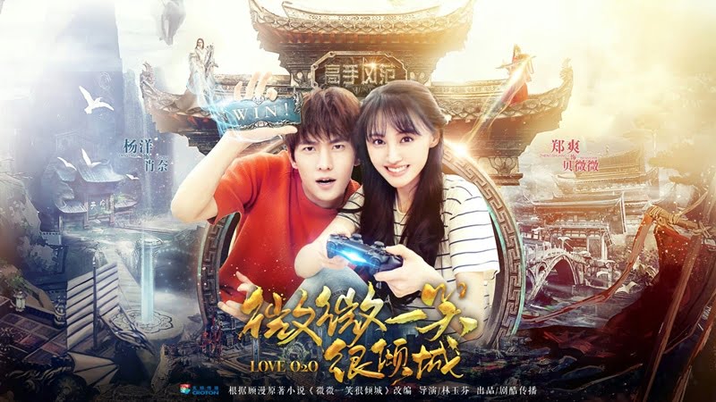 love o2o poster yang yang zheng shuang