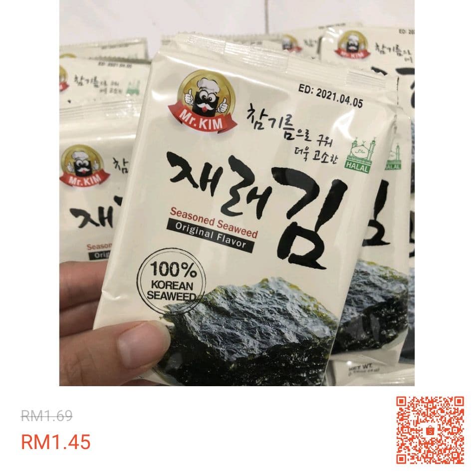 15 Idea Untuk Bagi Hadiah Kepada Wanita Tersayang Yang Minat Korea 12 photo 2021 08 26 18 39 58