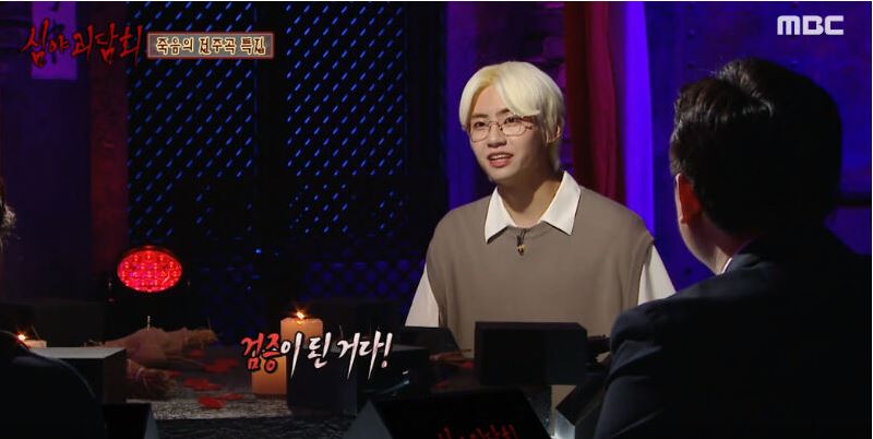 Lee Jin Hyuk Terdengar Suara Misteri Semasa Sesi Bersama Peminat 1