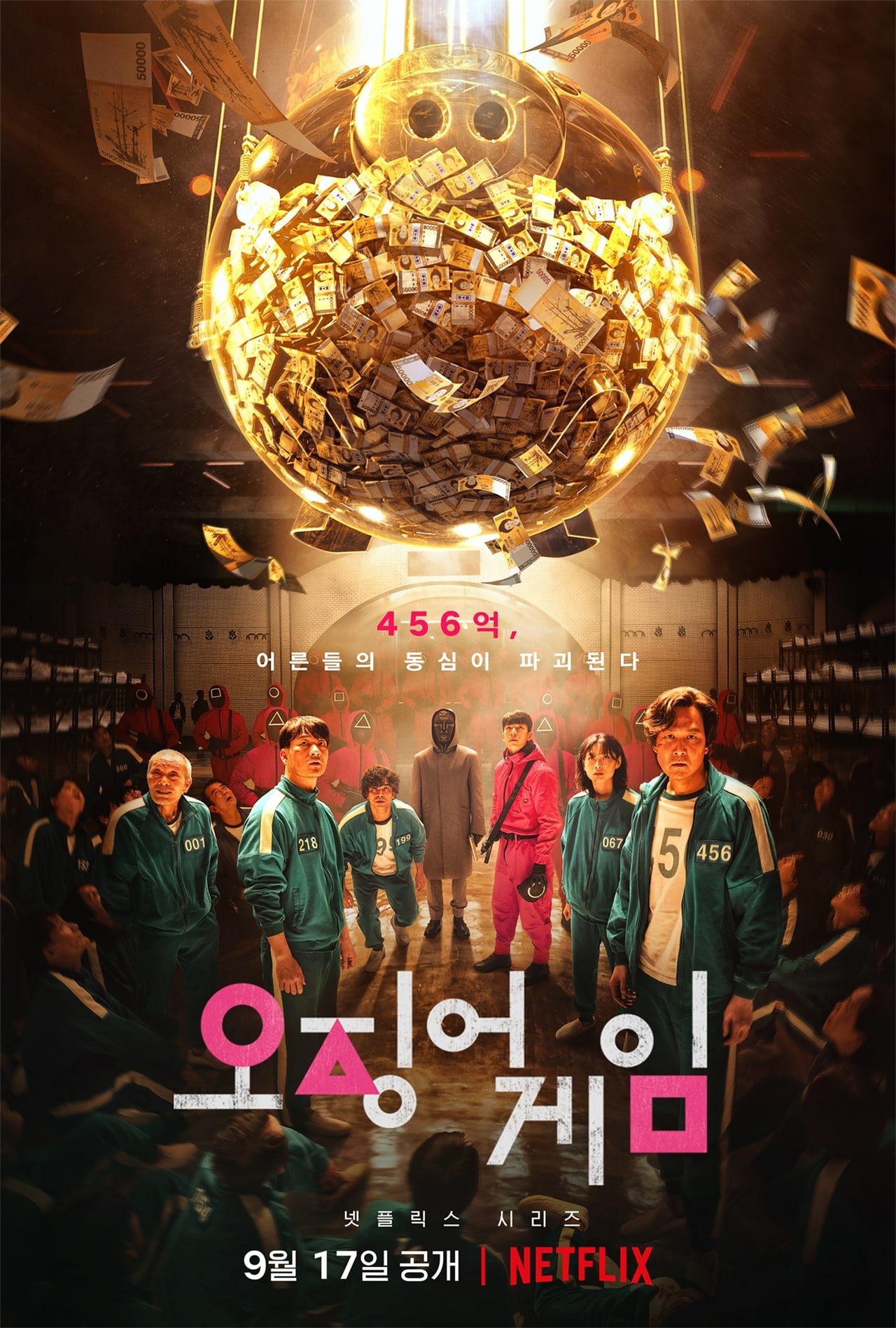 Sepuluh Tahun Ambil Masa Untuk Rancang Siri Netflix ‘Squid Game’ 1 squid game