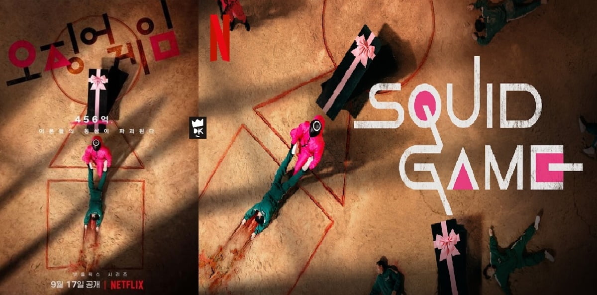 Come Fare Il Caramello Di Squid Game