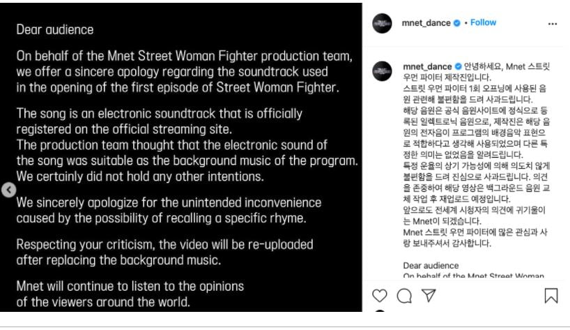 MNET Mohon Maaf Guna Laungan Azan Dalam Pertandingan Menari Selepas Teruk Dikecam Netizen 1 eee