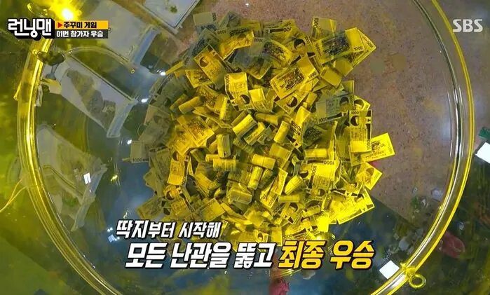 Jae-suk Menang 3 Juta Won Dalam Squid Game Versi Running Man 1 running man squid game 17102021 1 3