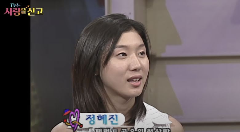 Gong Yoo Pernah Jumpa Balik Cinta Pertamanya Dalam Rancangan TV 3 unnamed 15