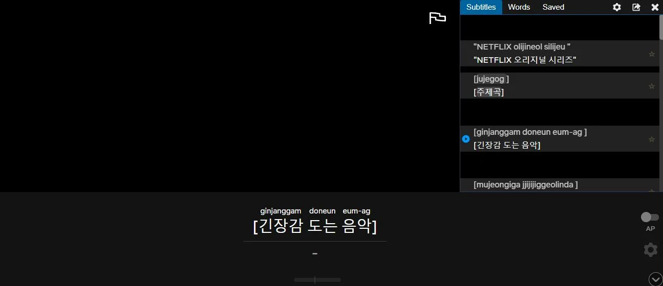 Kini Anda Boleh Belajar Bahasa Asing Termasuk Korea Dengan Tonton Netflix 4 zzzz