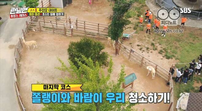 Jae Suk Terkedu Bila Jumpa ‘Kembarnya’ Dalam Running Man 1 1 1