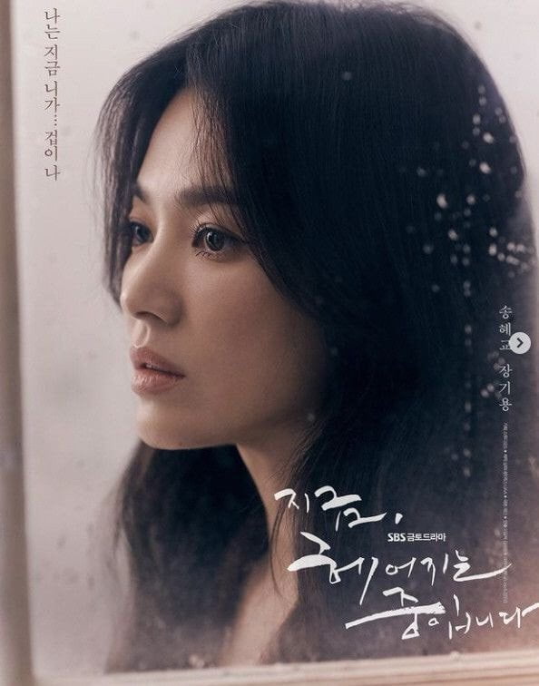 Pelakon Ternama Bukan Lagi Gerenti Kejayaan K-Drama? Ini Topik Hangat Perbincangan Netizen Korea 4 1637532101 13