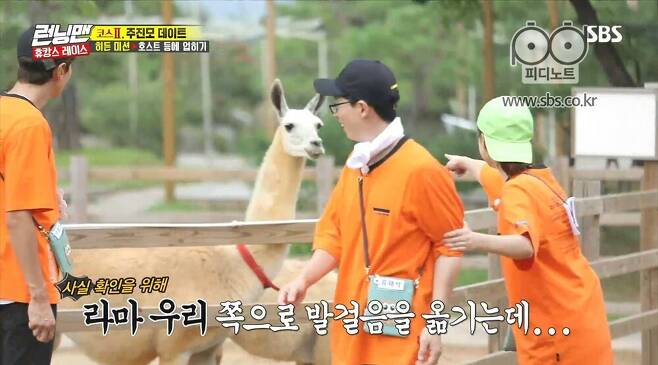 Jae Suk Terkedu Bila Jumpa ‘Kembarnya’ Dalam Running Man 2 2 1