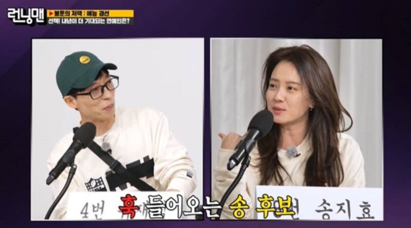 Ji-Hyo Tak Nak Eun Hye Masuk Running Man Sebab Jong Kook Dia Punya? 4 201605685 1280