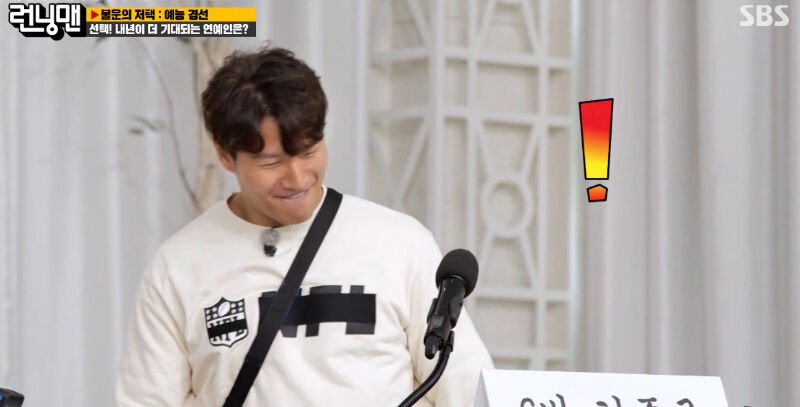 Ji-Hyo Tak Nak Eun Hye Masuk Running Man Sebab Jong Kook Dia Punya? 3 201605686 1280