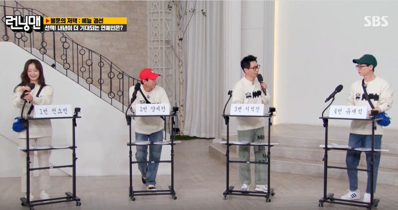 Ji-Hyo Tak Nak Eun Hye Masuk Running Man Sebab Jong Kook Dia Punya? 1 201605688 1280