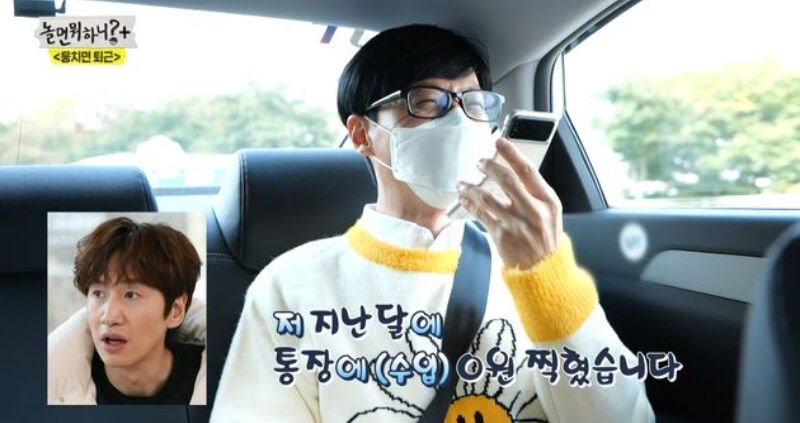 Lee Kwang Soo Kompelin Tiada Pendapatan Tetap Selepas Keluar Running Man 2 201607576 1280