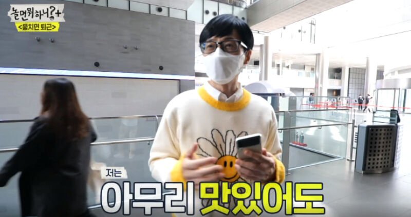 Lee Kwang Soo Kompelin Tiada Pendapatan Tetap Selepas Keluar Running Man 1 201607579 1280