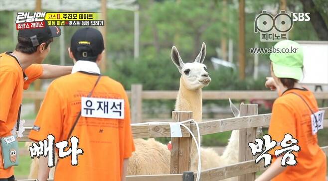 Jae Suk Terkedu Bila Jumpa ‘Kembarnya’ Dalam Running Man 3 3 1