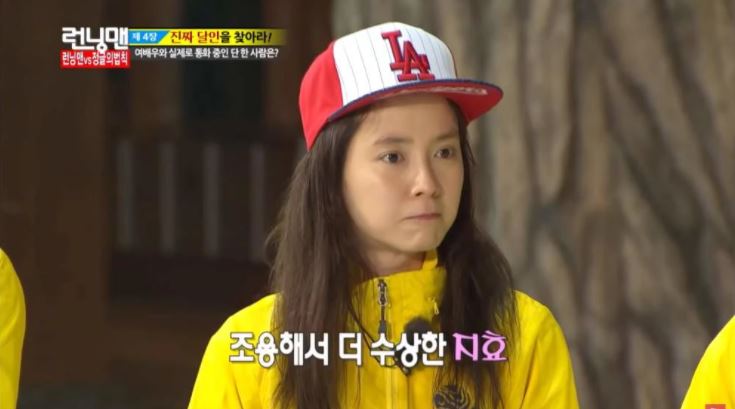 Song Ji Hyo Tak Terlepas Jadi Mangsa Kecaman Netizen Korea 2 lllllllllllll