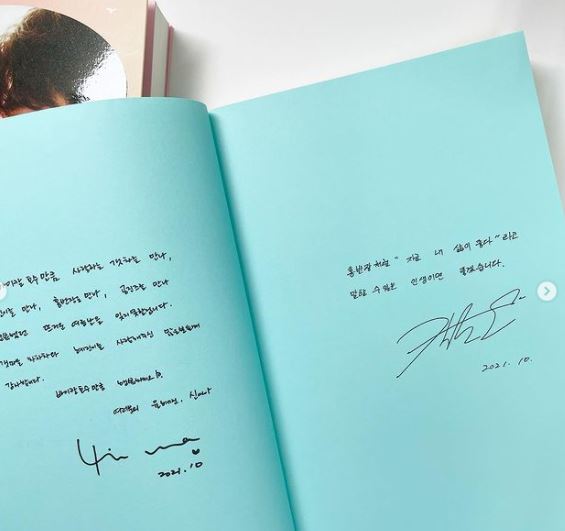 Mesej Kim Seon Ho Dalam Buku Skrip 'Hometown Cha-Cha-Cha' Ini Melambai Perhatian Ramai 2 ssssssssss
