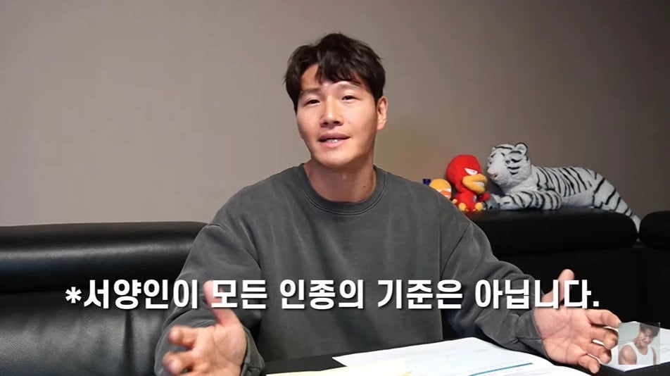 Keputusan Ujian Doping Kim Jong Kook Akhirnya Sudah Keluar 4 1639675202 image