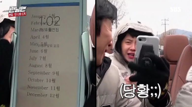 Kwang Soo Ketawa Nak Mati Bila Tengok Wallpaper Skrin Telefon Ji Hyo 1 2 5