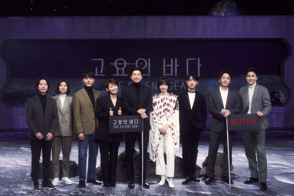 Ini Punca Gong Yoo dan Bae Doo-na Terima Tawaran Berlakon Dalam Siri Terbaru Netflix "The Silent Sea" 3 20211222000612 0 1