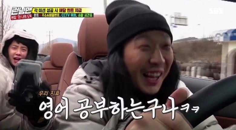 Kwang Soo Ketawa Nak Mati Bila Tengok Wallpaper Skrin Telefon Ji Hyo 4 3 6