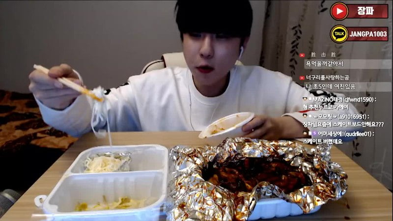 Realiti Mukbang Yang Tak Ramai Tahu 1 800px Jangpas MukBang Short arm octopus and pork belly MukBang.webm