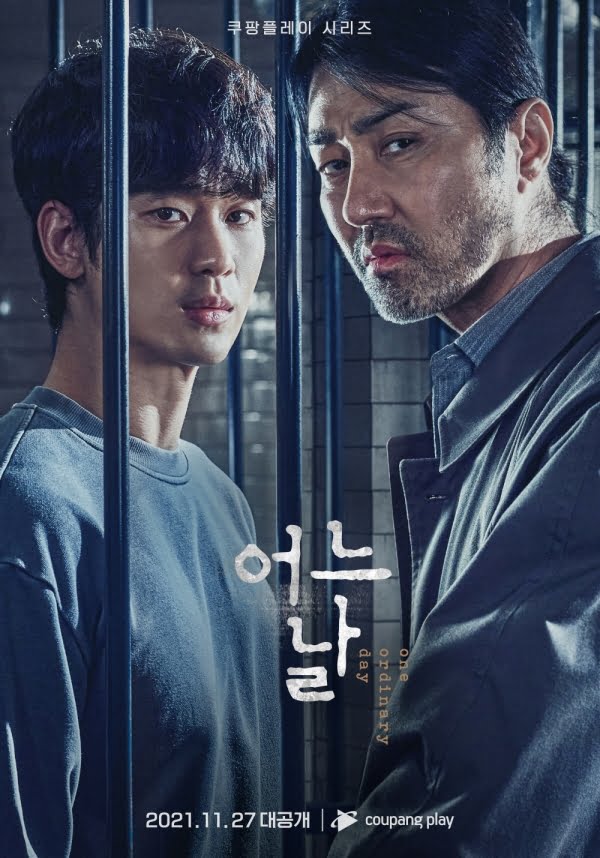 Kim Soo-hyun Terima Bayaran Hampir RM 2 Juta Untuk Setiap Episod Drama ‘One Ordinary Day’ 1 One Ordinary Day p2
