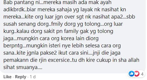Netizen Komen Gaya Maryam Durian Kimchi Berpantang, Bagaimana Cara Orang Korea Berpantang? 2 jjj