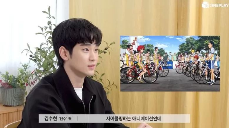 Aktor Kim Soo-hyun Menangis Tengok ‘Demon Slayer: Mugen Train’ Di Panggung Wayang 3 lhfdd