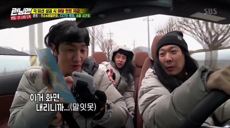 Kwang Soo Ketawa Nak Mati Bila Tengok Wallpaper Skrin Telefon Ji Hyo 2 unnamed 2 3
